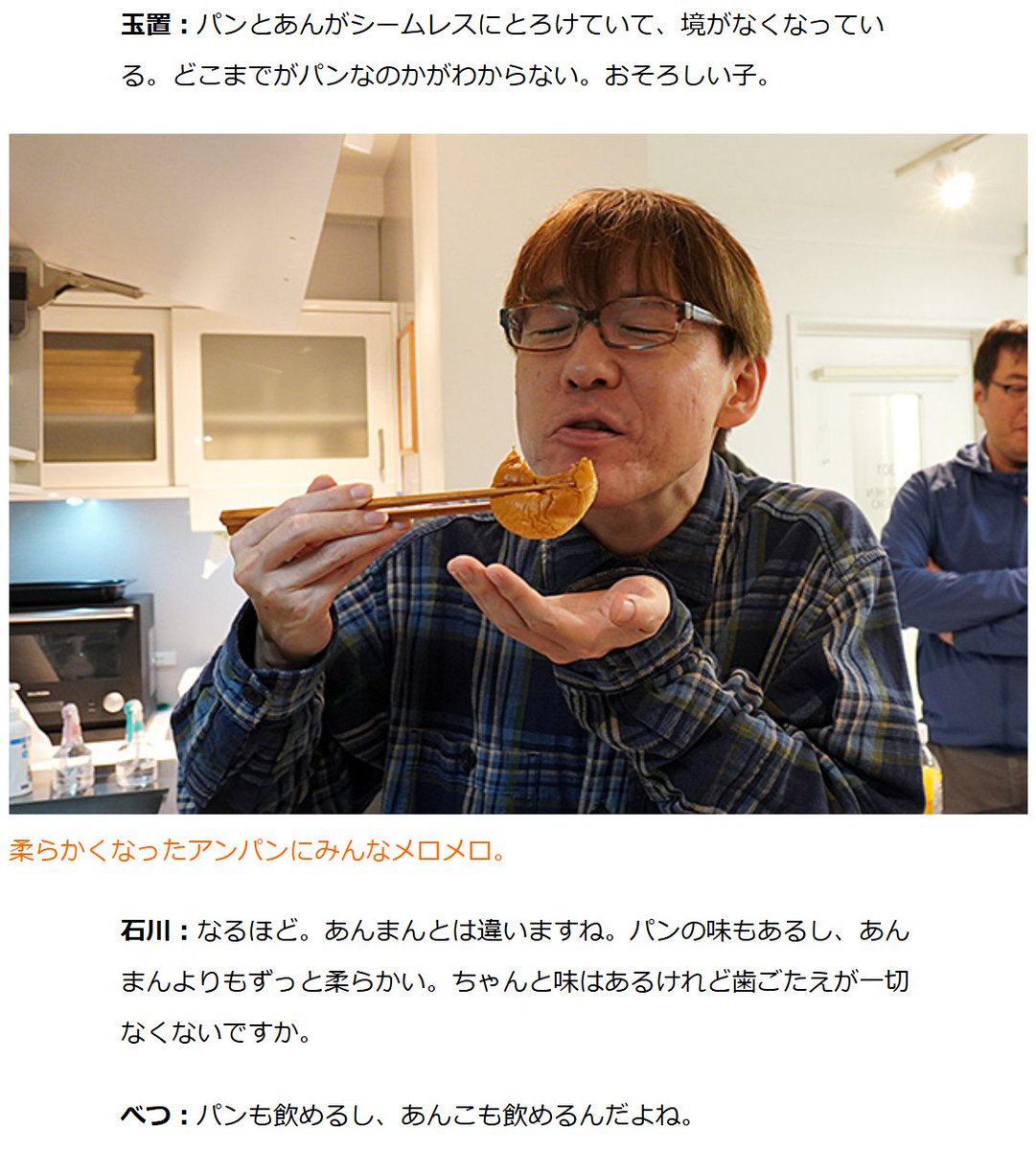 デイリーポータルZ tweet media