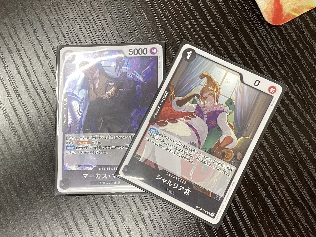 ワンピースカードゲーム 本日のスタンダードバトルは2名での開催です