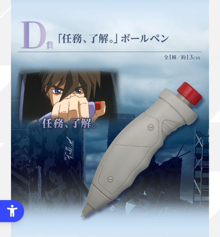 職場で自爆させる気満々やんww