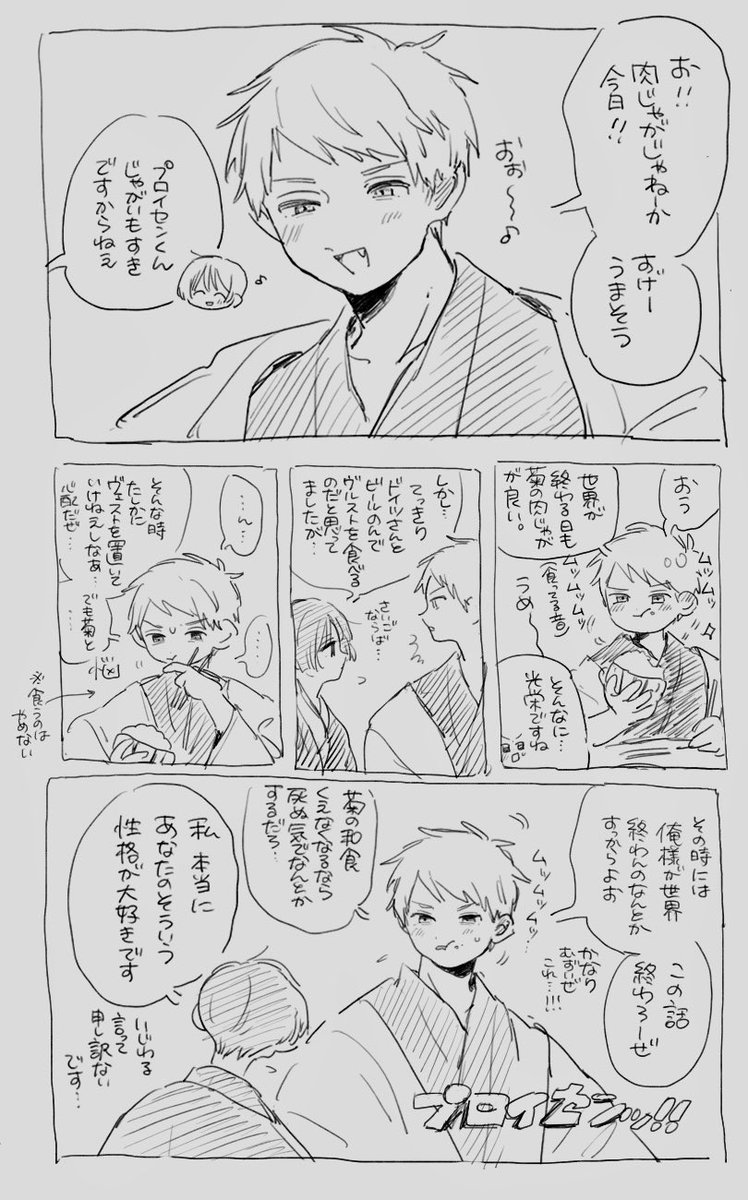 𝙨𝙤𝙮 tweet media