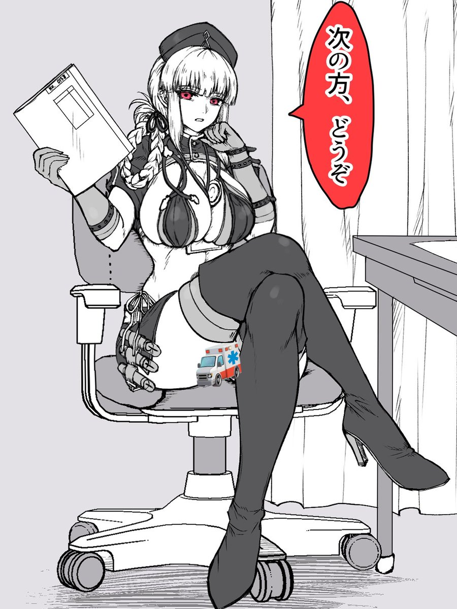 破廉恥な格好で医療行為?をしている婦長シリーズまとめ 