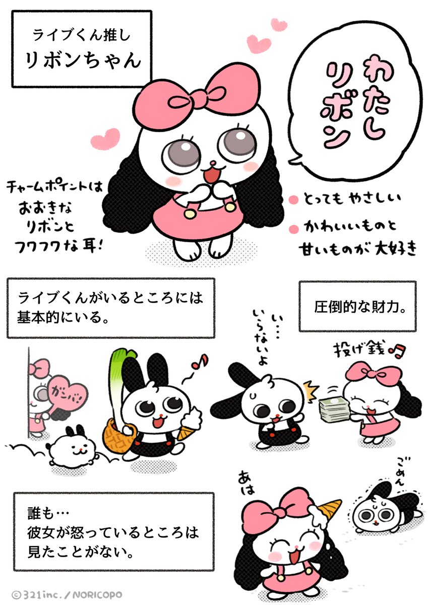 ライブくん🔴 tweet media