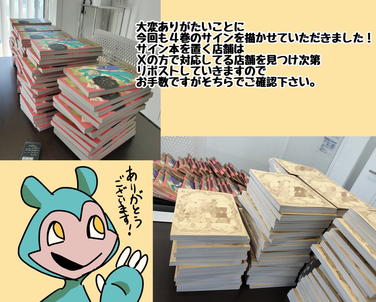 お知らせ】🚩 誉！ニンゲンの飼い方の特典があります！！ 紀伊國屋書店