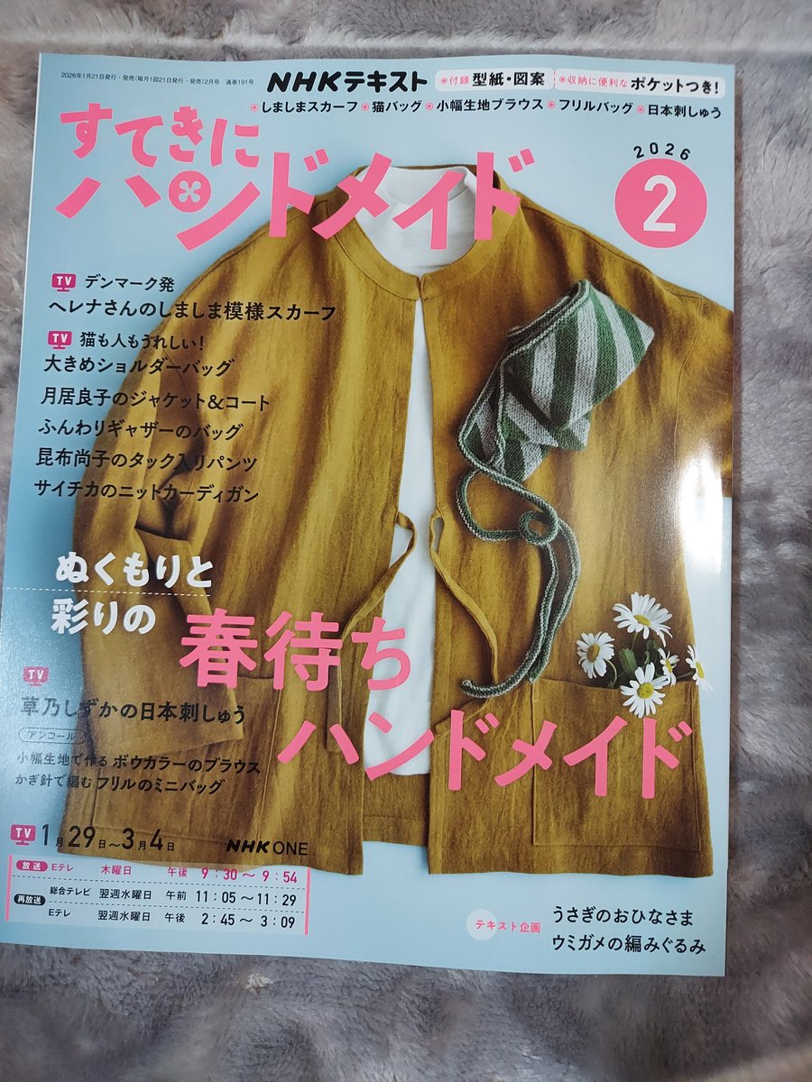 💐moco🎀 (@moco33378595) / Posts / X