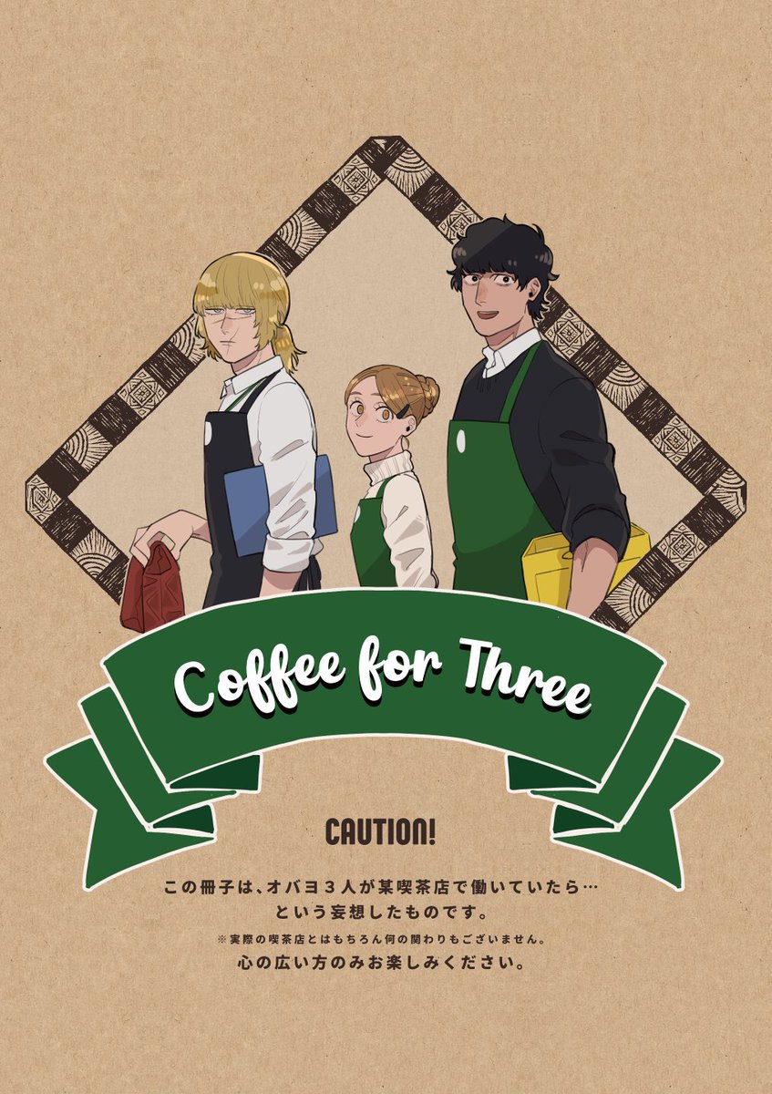 ろ🦕1/25 西2チ18ab (@pppunch666) / Posts / X