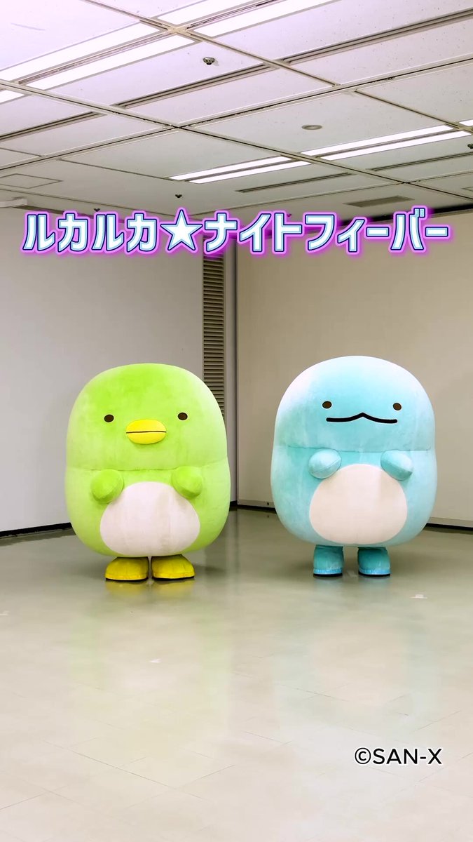 ⚠️最終価格⚠️⭐️超レア⭐️ 次の日ケロリ ストラップ san-x