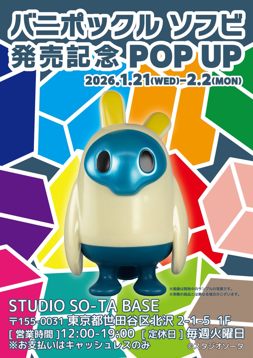 Project.C.K. (@pck_ken_zaki) / Posts / X