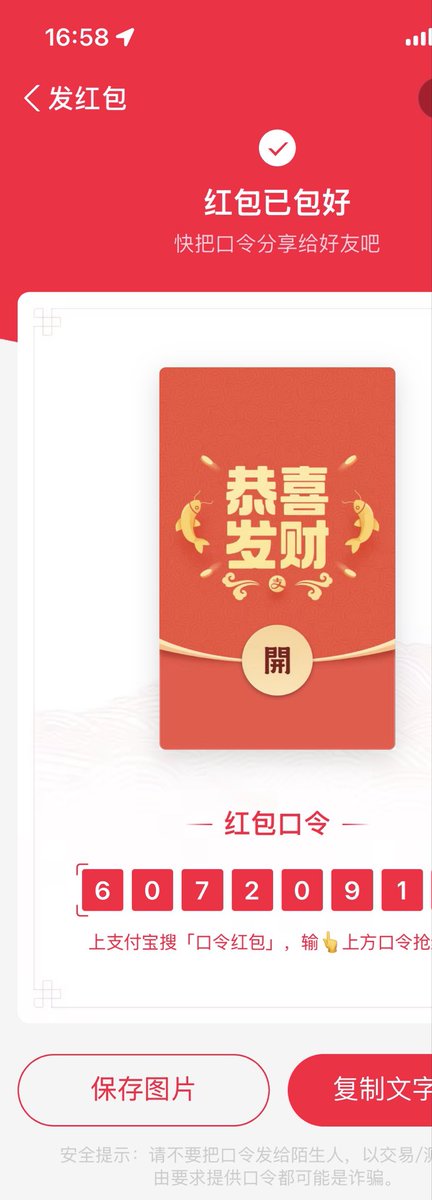 teliduxing tweet media