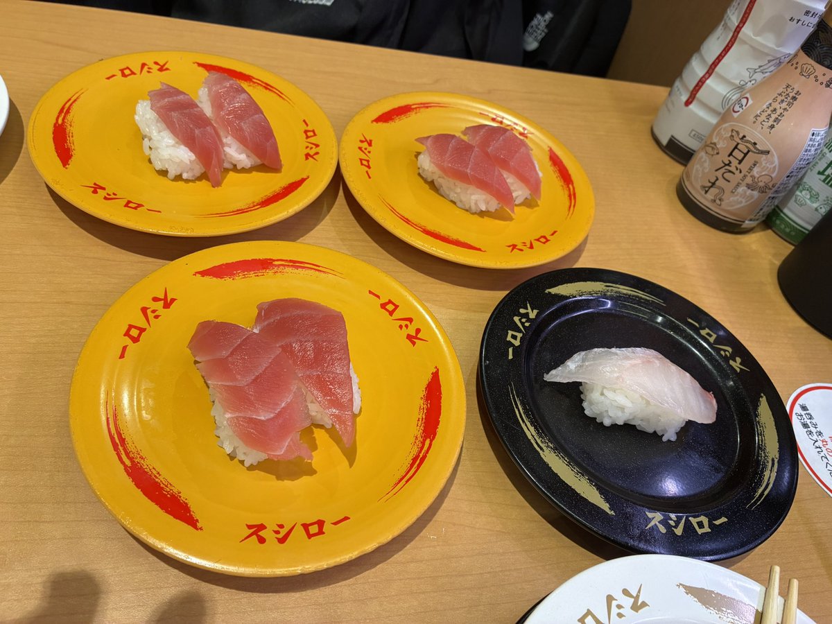tamagohan83's tweet photo. 懸賞目当てでスシロー！！はずれた！！ https://t.co/o3XXPWqVEH