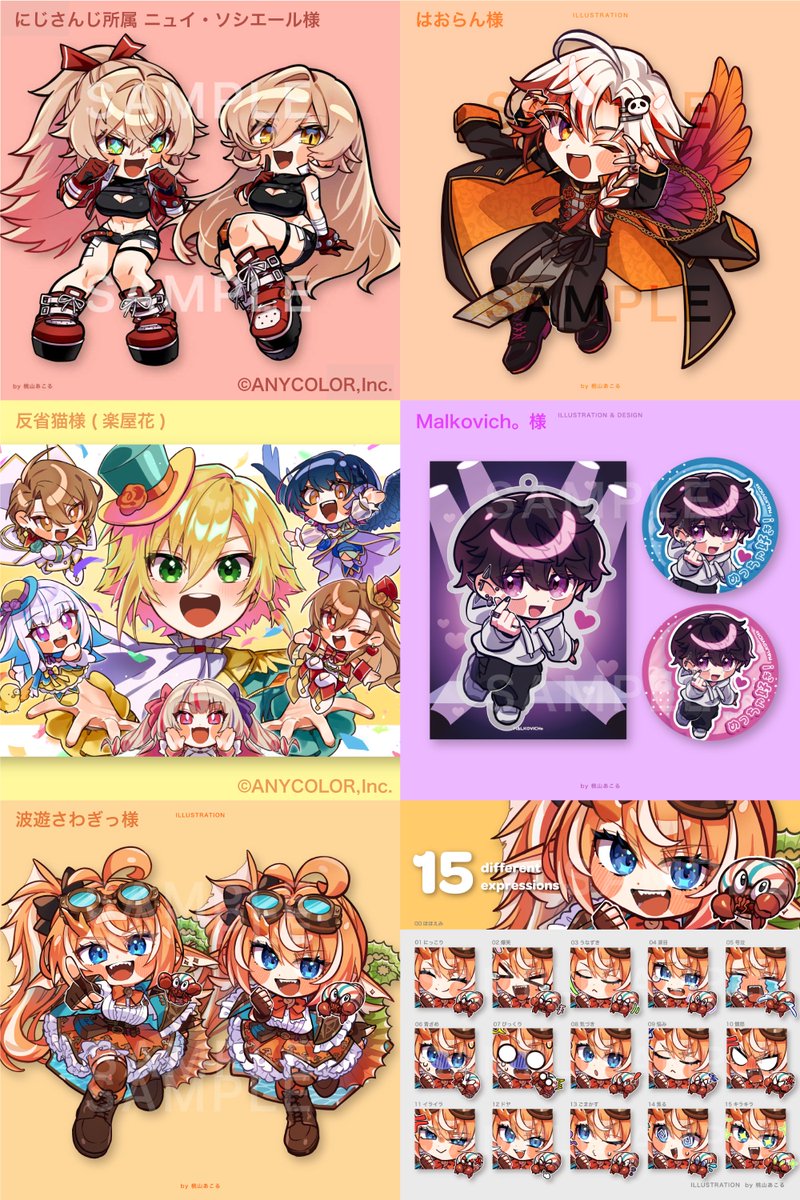 🌟お仕事募集🌟（1/3）
企業・個人問わずイラストのお仕事を募集しています！

ご依頼内容に合わせて絵柄のテイストや、デザインなど「どう使うか」まで考えて提案させていただきます。
お気軽にお問い合わせください！🌸
#有償依頼 #イラスト依頼

作例やリンクはリプツリーへ👇
