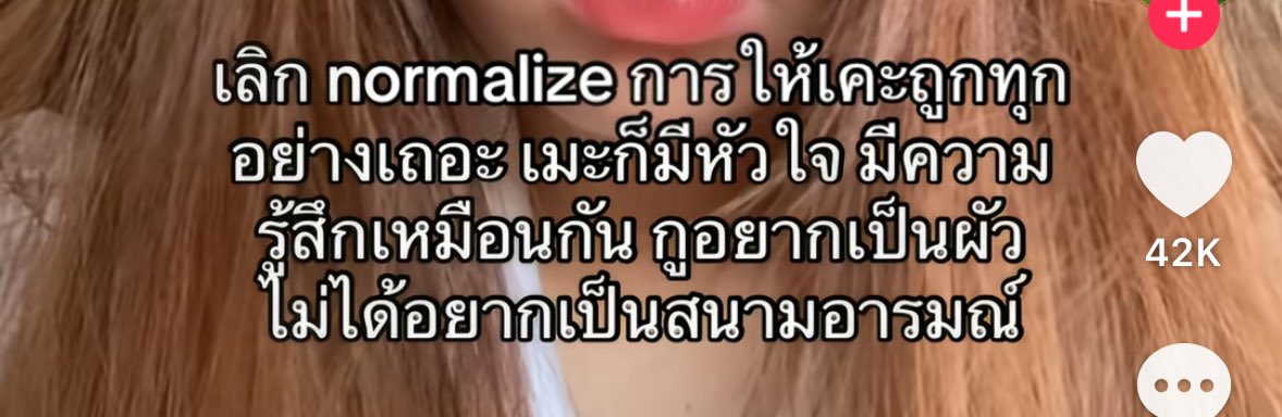 hellosunghoonx's tweet image. สิ่งที่มันรี