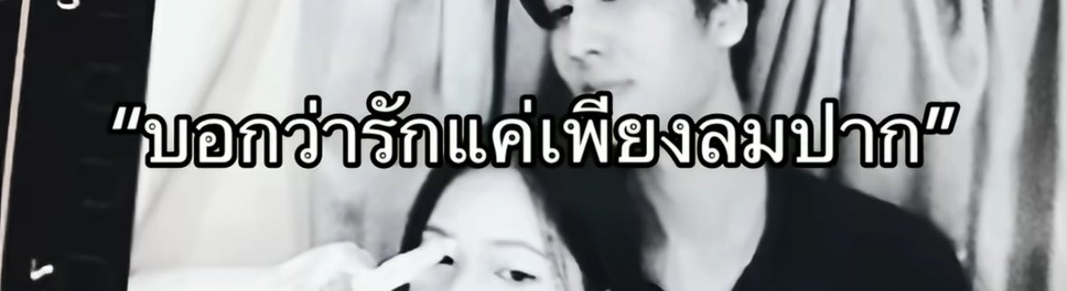 hellosunghoonx's tweet image. สิ่งที่มันรี