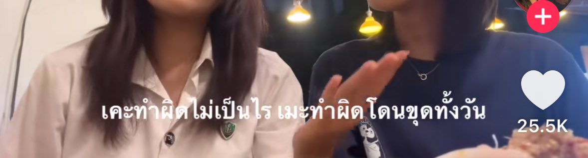 hellosunghoonx's tweet image. สิ่งที่มันรี