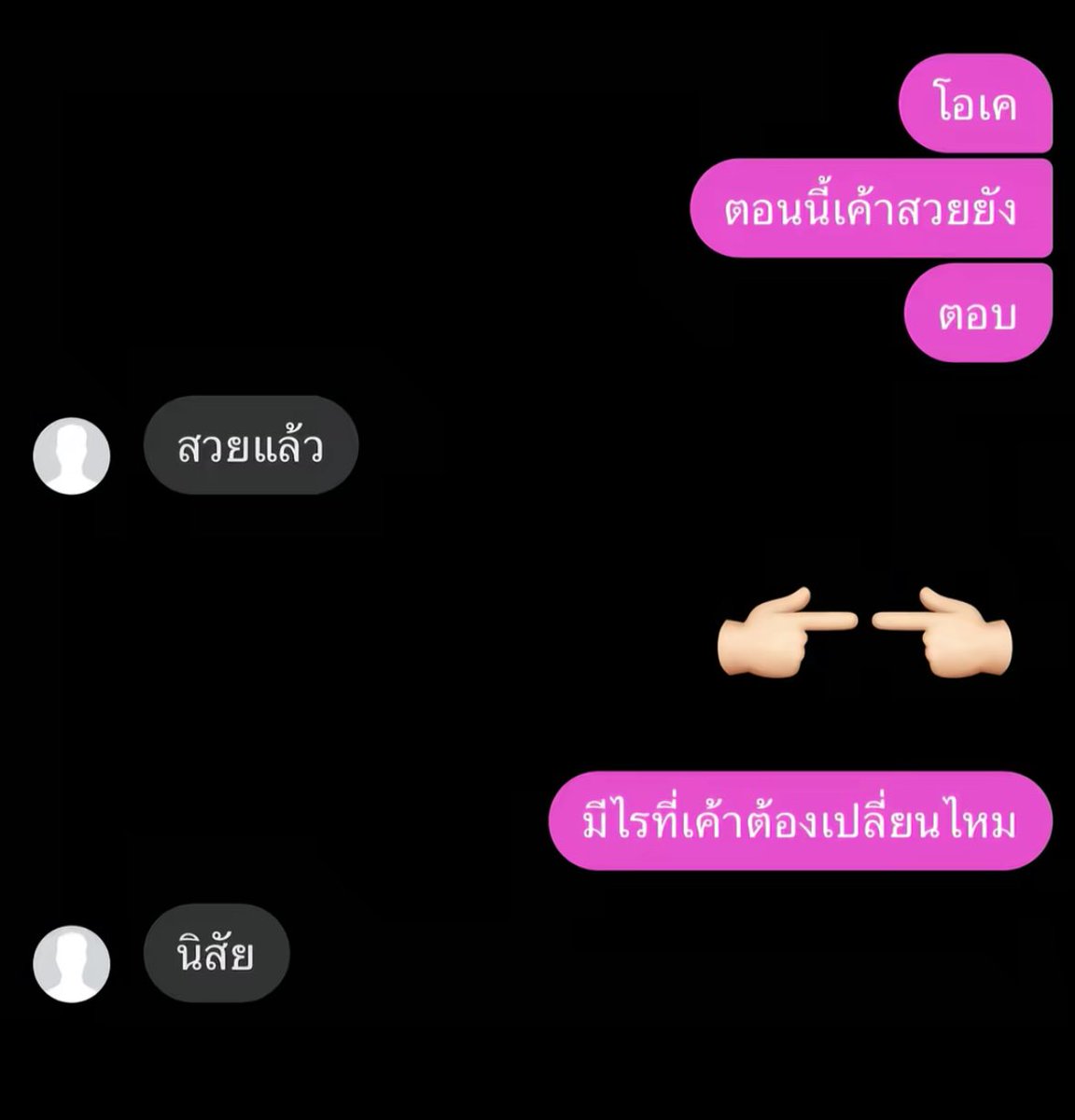 hellosunghoonx's tweet image. สิ่งที่มันรี