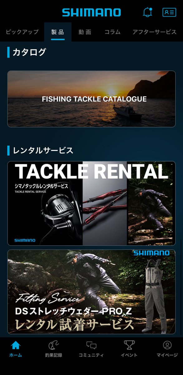 龍岩 朋樹 (@Tatsu_uuuO) / Posts / X