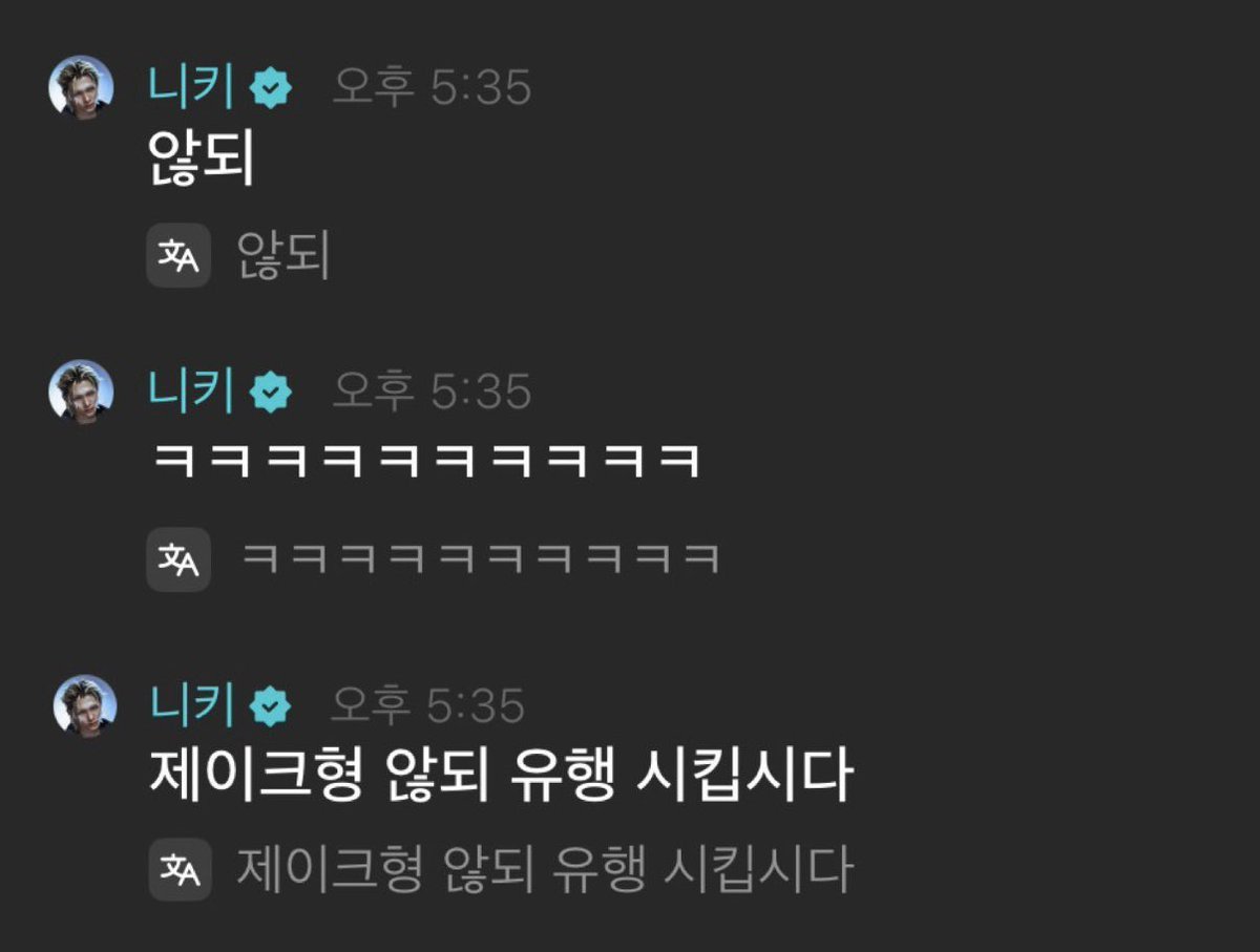 white_heart_24's tweet photo. 이분은 365일 재이크 어록 공부하시나봐 https://t.co/rm9HcQmzz4