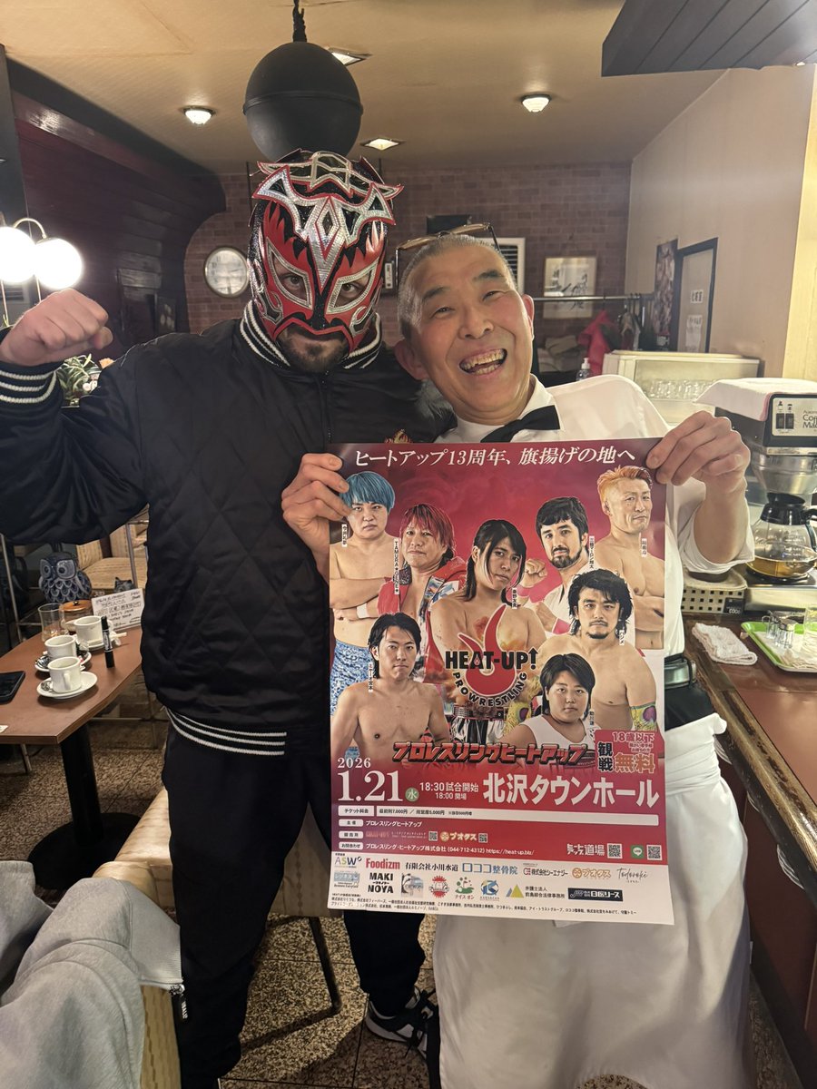 プロレスリングHEAT-UP【公式】 tweet media