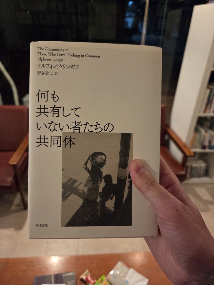 1月20日（火）18時～22時 OPEN

何も共有していない者たち（た）