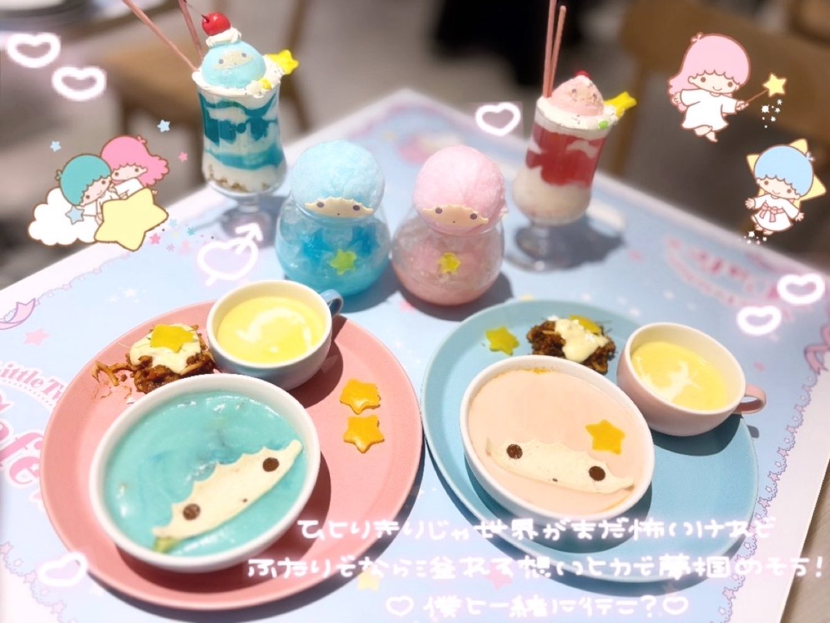 senachima's tweet photo. ┊  ┊ ┊   ┊┊  ┊   ┊ ┊
┊  ┊ ┊   ┊✦ ` ੈ˚｡┊`✫
┊  ┊`✫.  ┊     .`˚    ┊.
┊⊹      ⋆.    ┊. ˚.      ⊹     ⋆
┊˚           ˚✩ˊ
✧ˎˊ｡. https://t.co/7kEuQrV10w