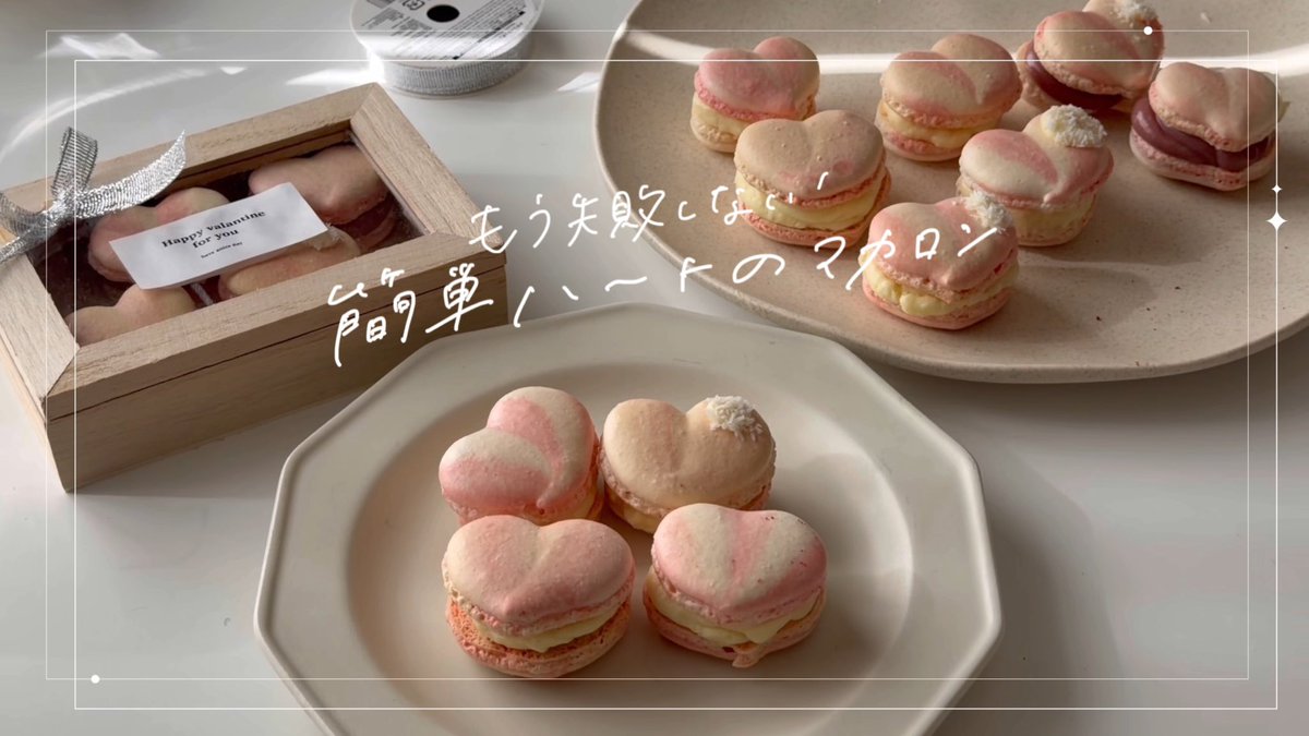 megu'café tweet media