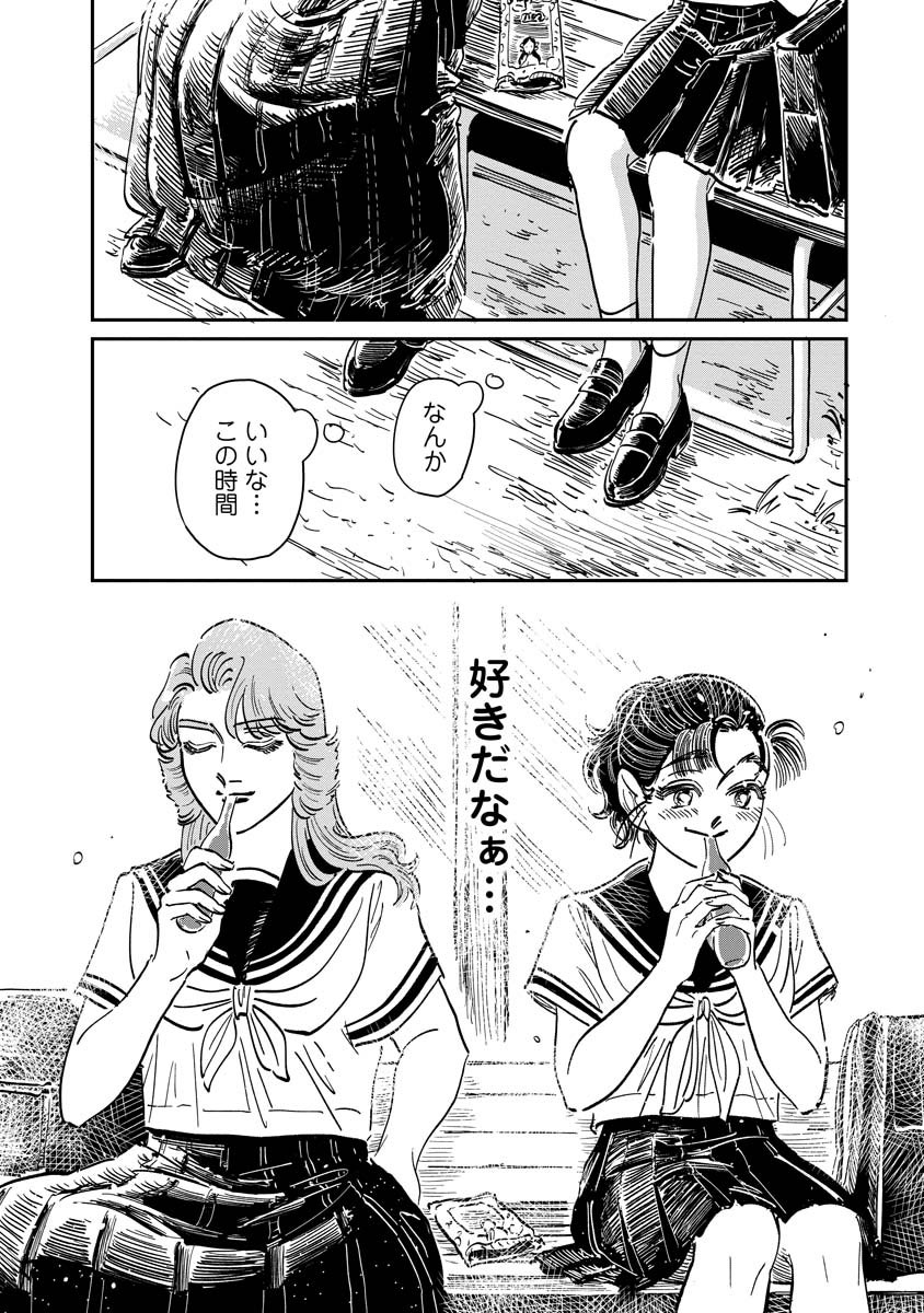(4/5) 