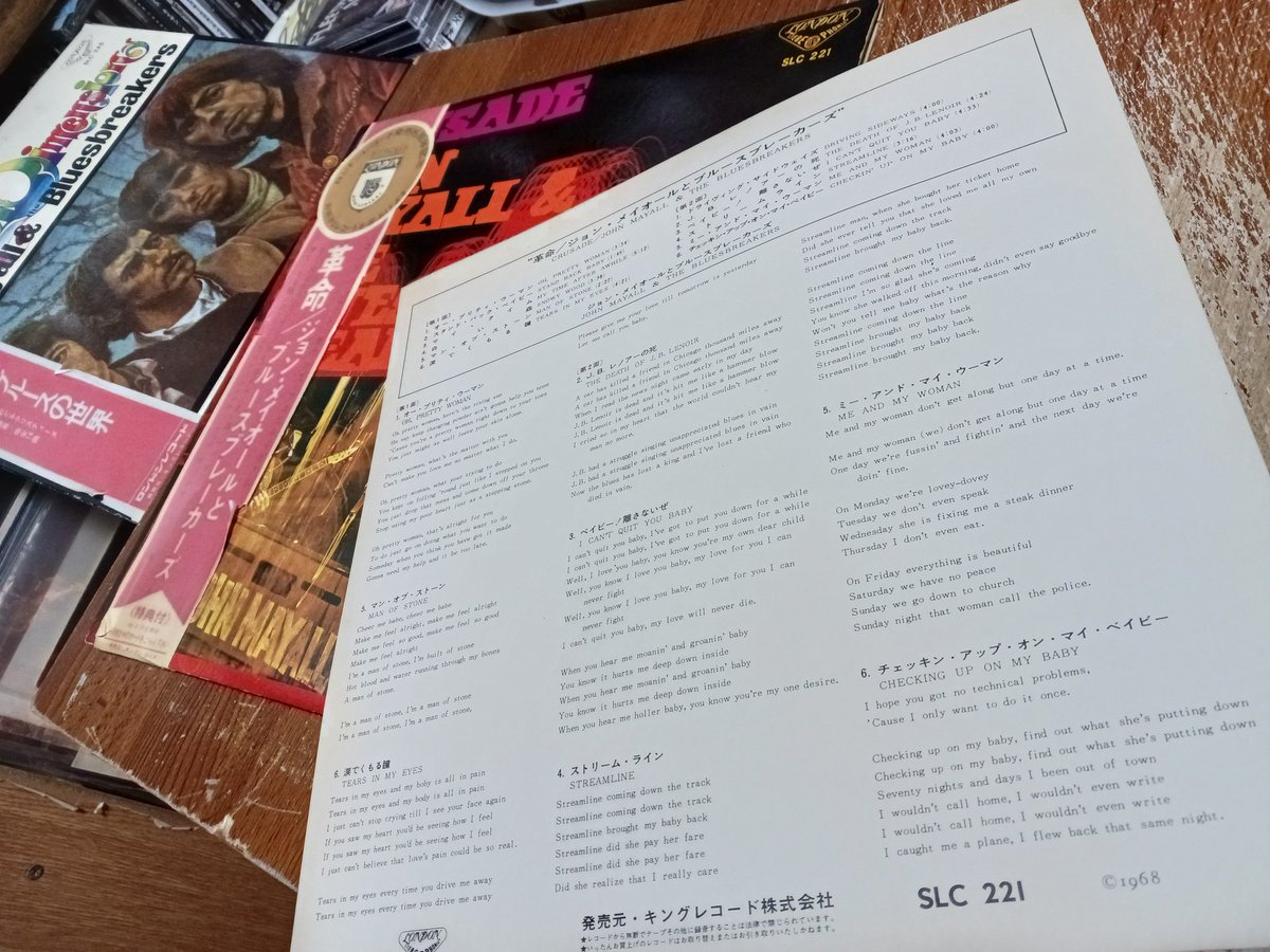 安心のLONDON STEREOPHONIC♪💕