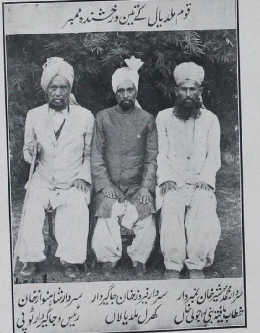 ajk_pahari's tweet photo. Maldials Of Poonch. https://t.co/3Zd7MlYHvi