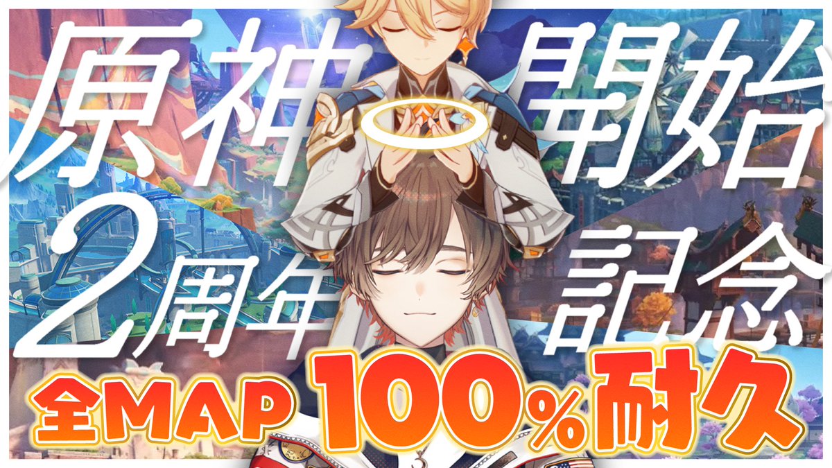 天月琳〜あまつきりん〜ページ 天月-あまつき- (@_amatsuki_) / Posts / X