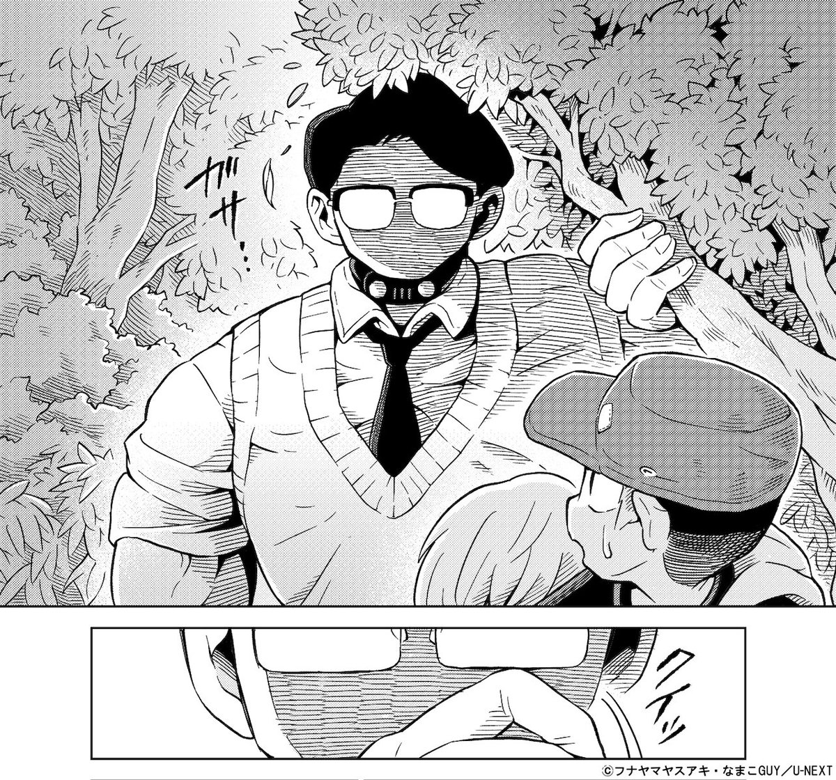連載中のカニバベル、最新話10-①話と10-②話が配信中です。森を彷徨う兄妹の前に現れた、血に飢えた野犬と筋肉メガネの青年!兄妹の壮絶な過去も紐解かれていきます。

U-NEXT Comic→ https://t.co/DjlJdbpO9M

1巻も配信中
U-NEXT Comic→https://t.co/m12IlpY0GV
Kindle→ https://t.co/pvwFRcyxku 