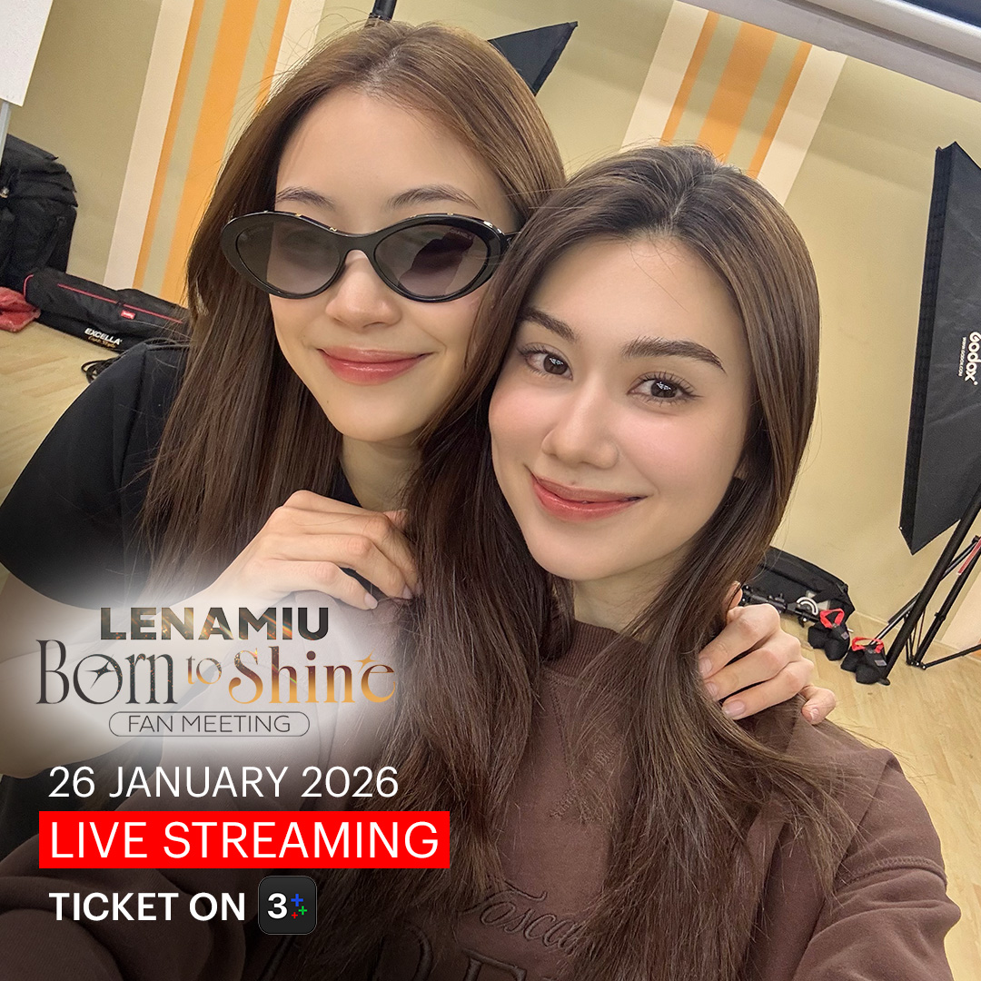 Ch3Plus's tweet image. #LenaMiu มาซุ่มซ้อมรอแล้ว ใครพลาดบัตรหน้างาน เตรียมตัวเลย 👀
เพราะ ทีมหน้าจอ ก็ฟินได้ ✨
แชร์โมเมนต์ไปพร้อมกันแบบสดๆ 💖 เตรียมกด Live Streaming Ticket 🎟️
LenaMiu Born to Shine Fan Meet

🗓 26 มกราคมนี้ | 📍 3Plus 👉 ch3plus.com
#3Plus

#ลีน่าลลินา #หมิวณัชชา…