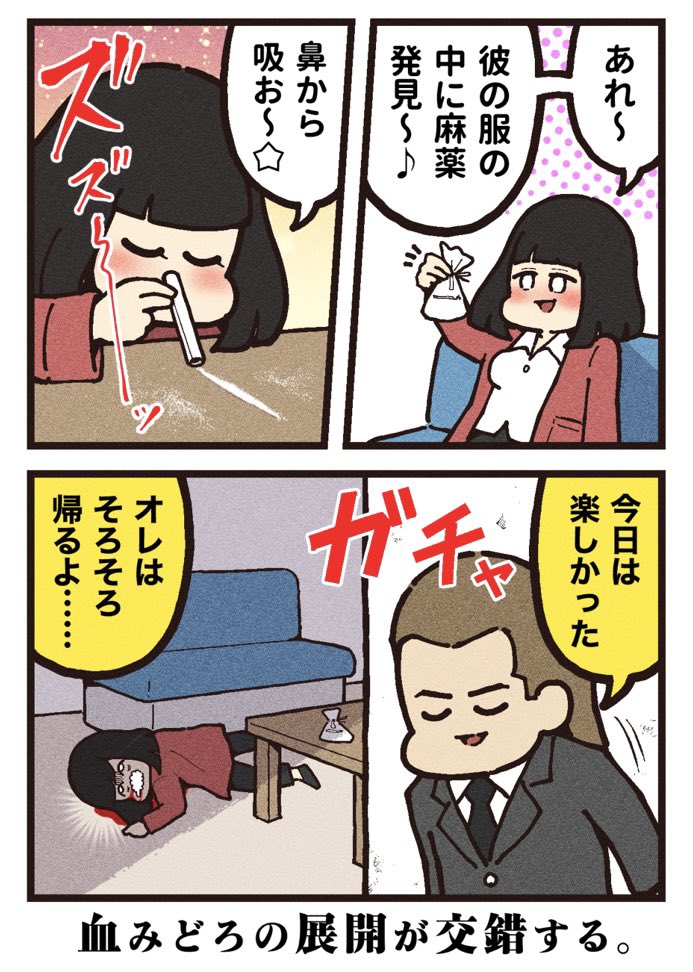 (2/2)
[見放題配信サービス]
⚫︎Amazonプライム ⚫︎U-NEXT ⚫︎Hulu
⚫︎WOWOWオンデマンド ⚫︎J:COM STREAM 