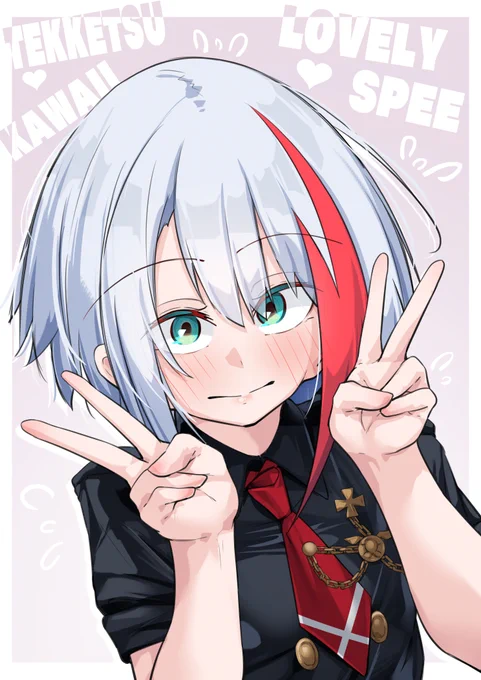 TEKKETSUKAWAII