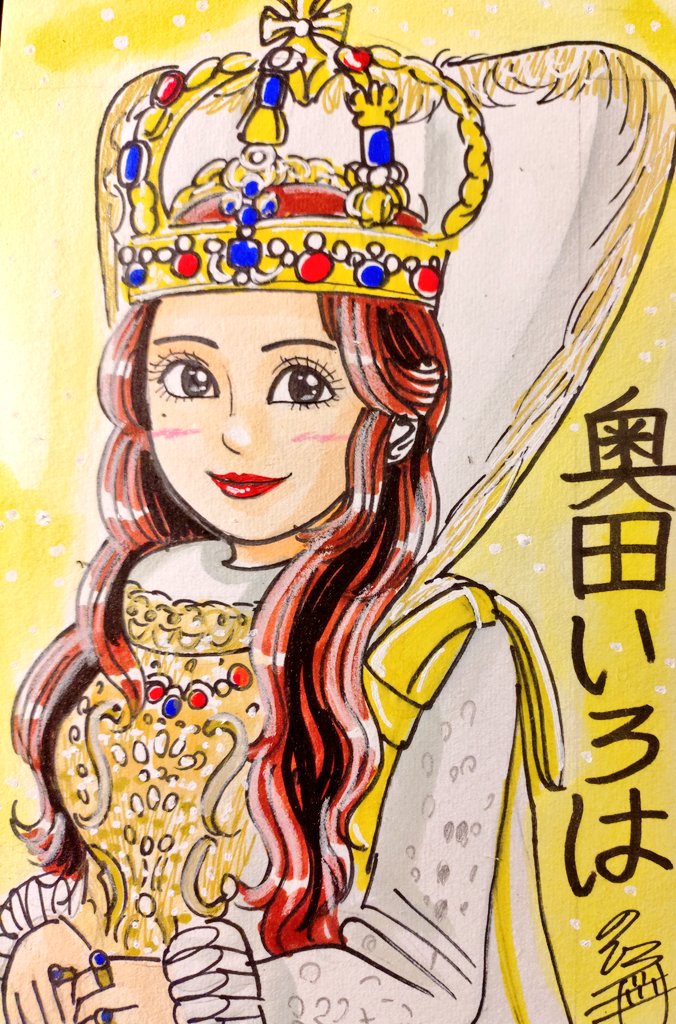 ドン！ 今日描いた乃木坂ちゃんで〜す(*^^*) 🩷いろは💚 #似顔絵