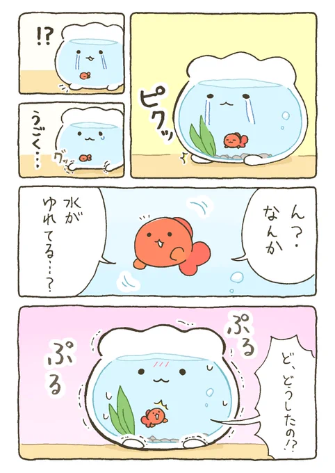 (2/3) 