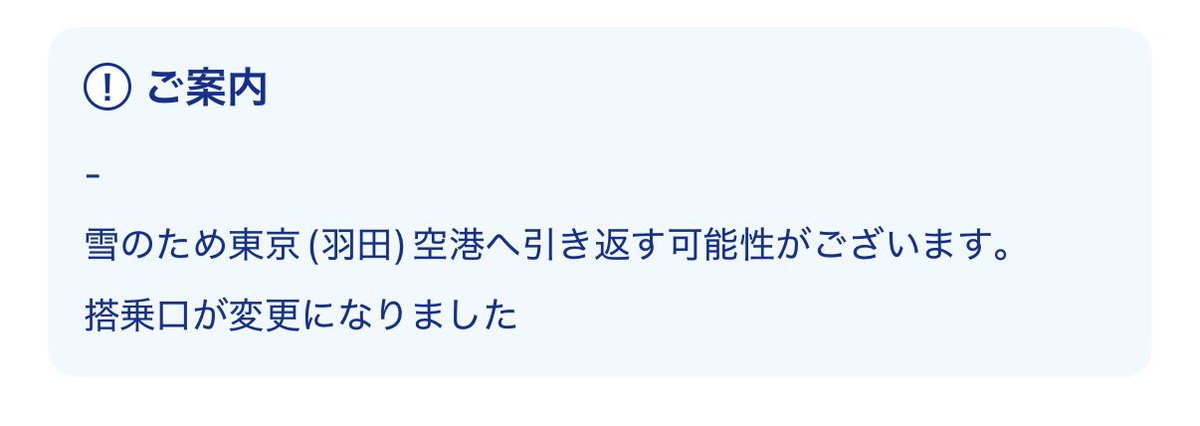 secomaman's tweet image. ちゃってねンだよ！