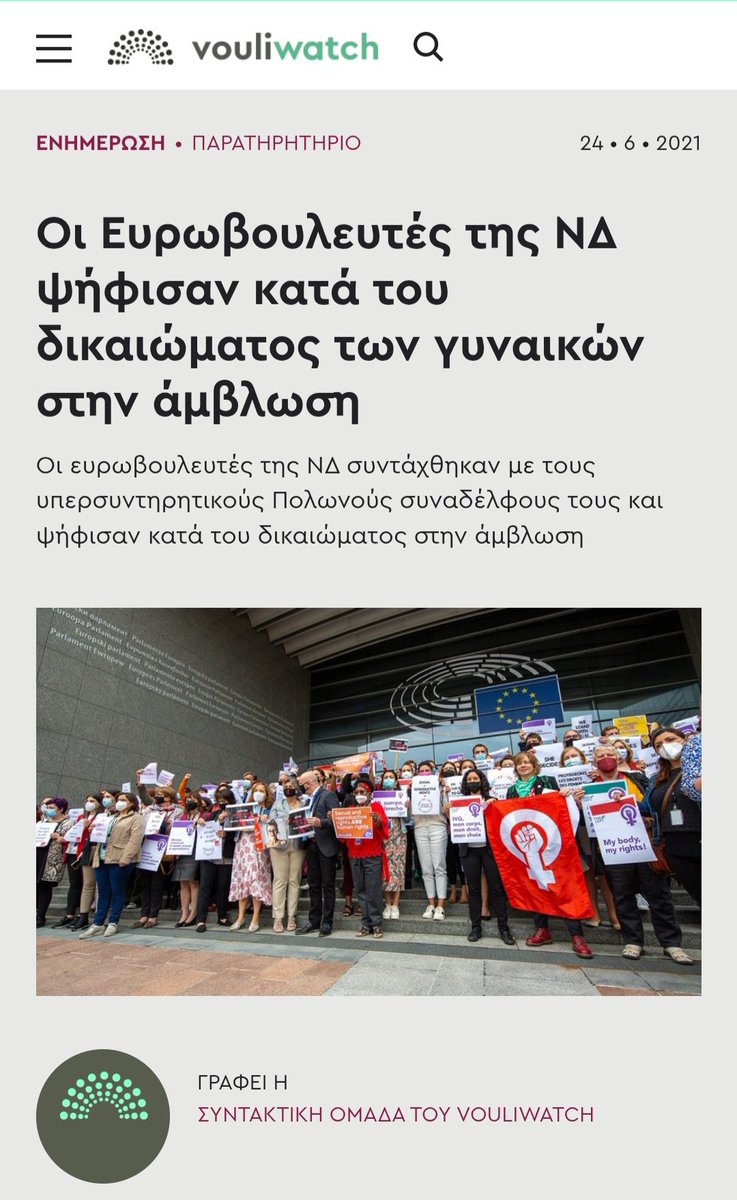 Θεία Μαρκέτα (Σούπερ) 🥑🍑🥬🥫 tweet media