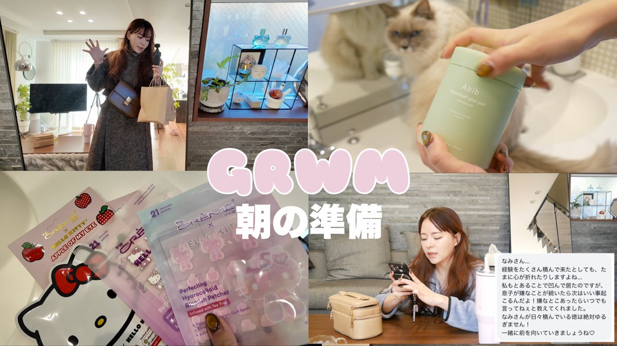 nami (@nami_ch_) / Posts / X