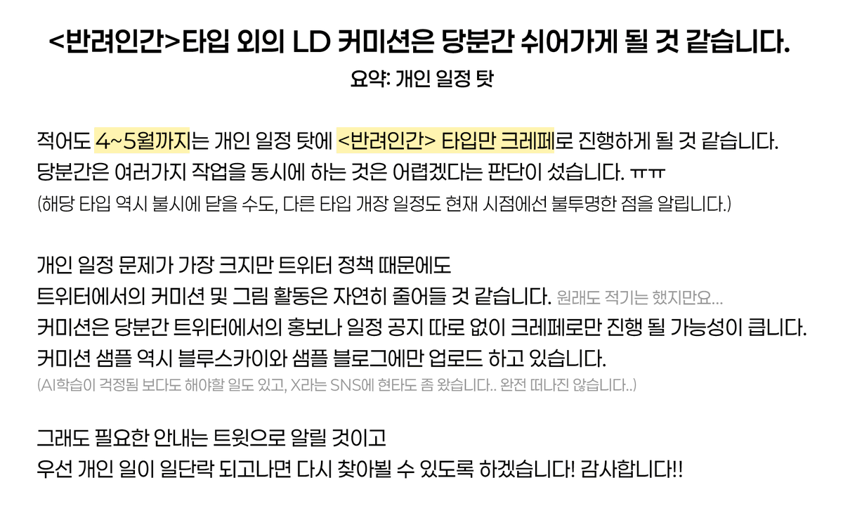 히벼노네 tweet media