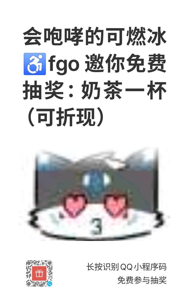 会咆哮的可燃冰🔜pcd😢 tweet media