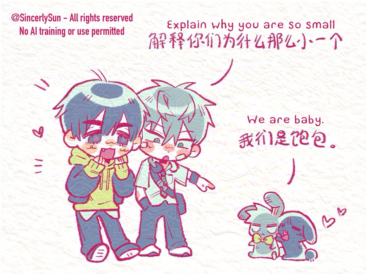 SincerelySun tweet media