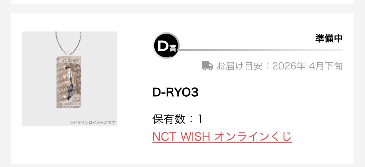 取引垢 tweet media