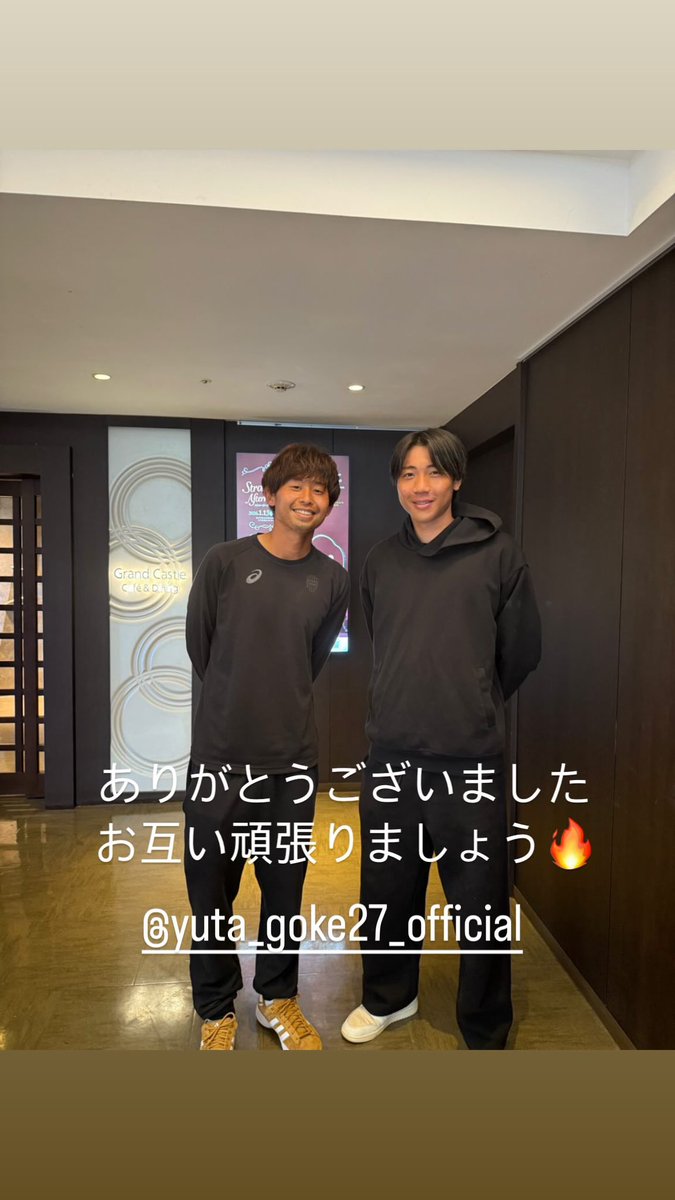 待って、尊い🤦‍♀️