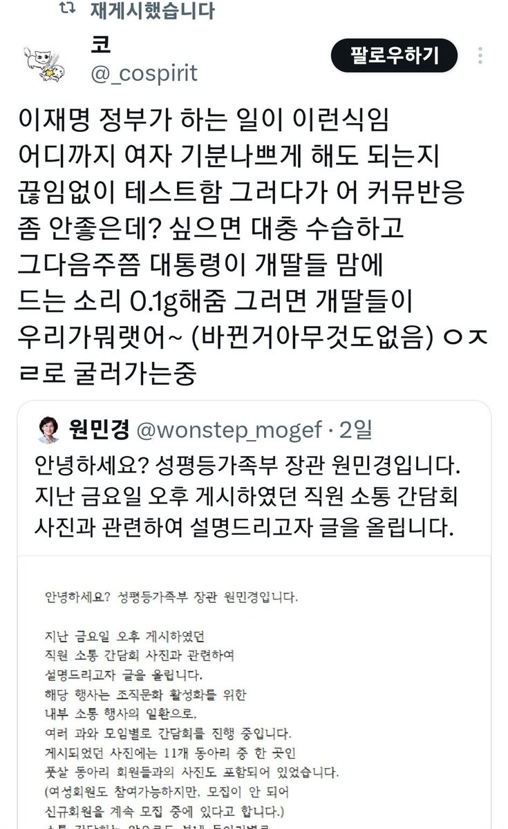 어째 예상을 벗어나지않냐ㅉㅉ