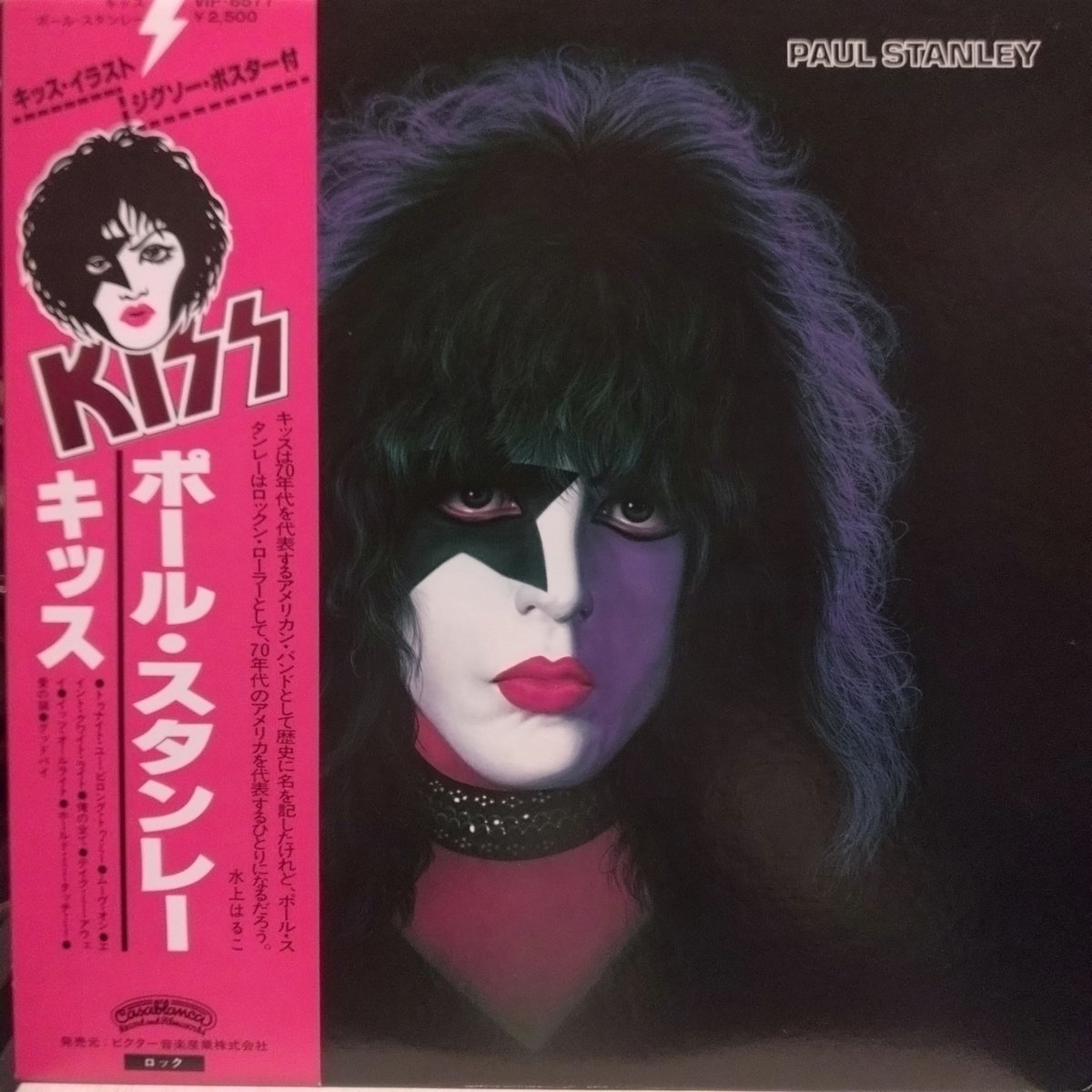 本日も18:00より営業しております。 #NowPlaying #キッス #kiss