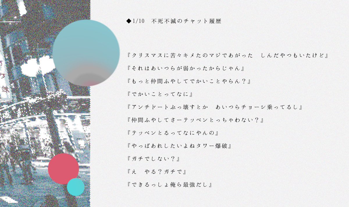 kurakura20xx's tweet photo. とある日のチャット履歴　 #くらくらお知らせ https://t.co/n39NkrkERm