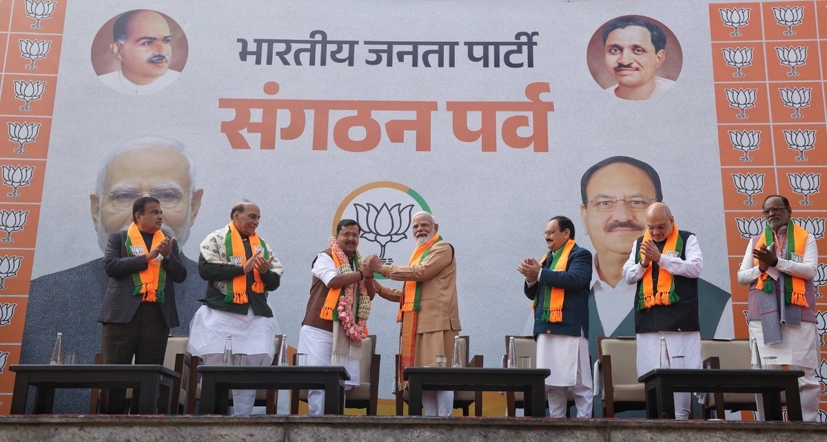 narendramodi's tweet image. नई दिल्ली के भाजपा मुख्यालय में पार्टी के सबसे युवा अध्यक्ष के रूप में नितिन नबीन जी के कार्यभार संभालने के अवसर पर कार्यकर्ताओं के जोश और उत्साह ने नई ऊर्जा से भर दिया। 

@BJP4India 

@NitinNabin