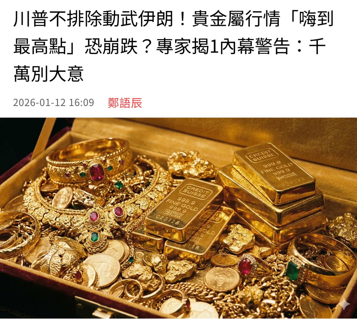 𝙅𝙤𝙖𝙣𝙣𝙚 tweet media