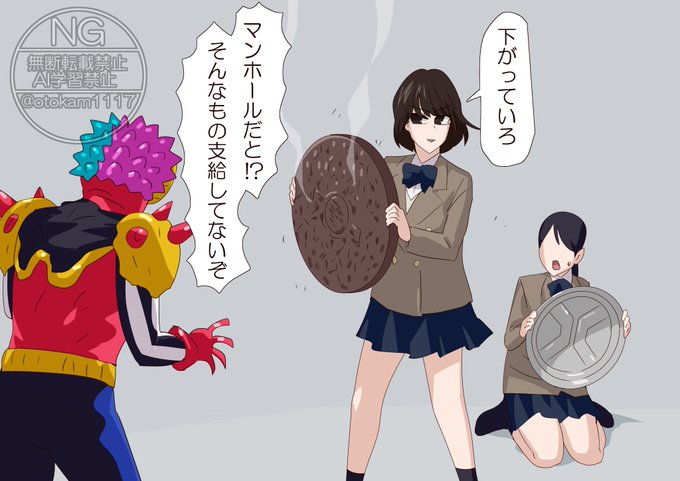 ポリバケツの蓋よりマンホールの蓋