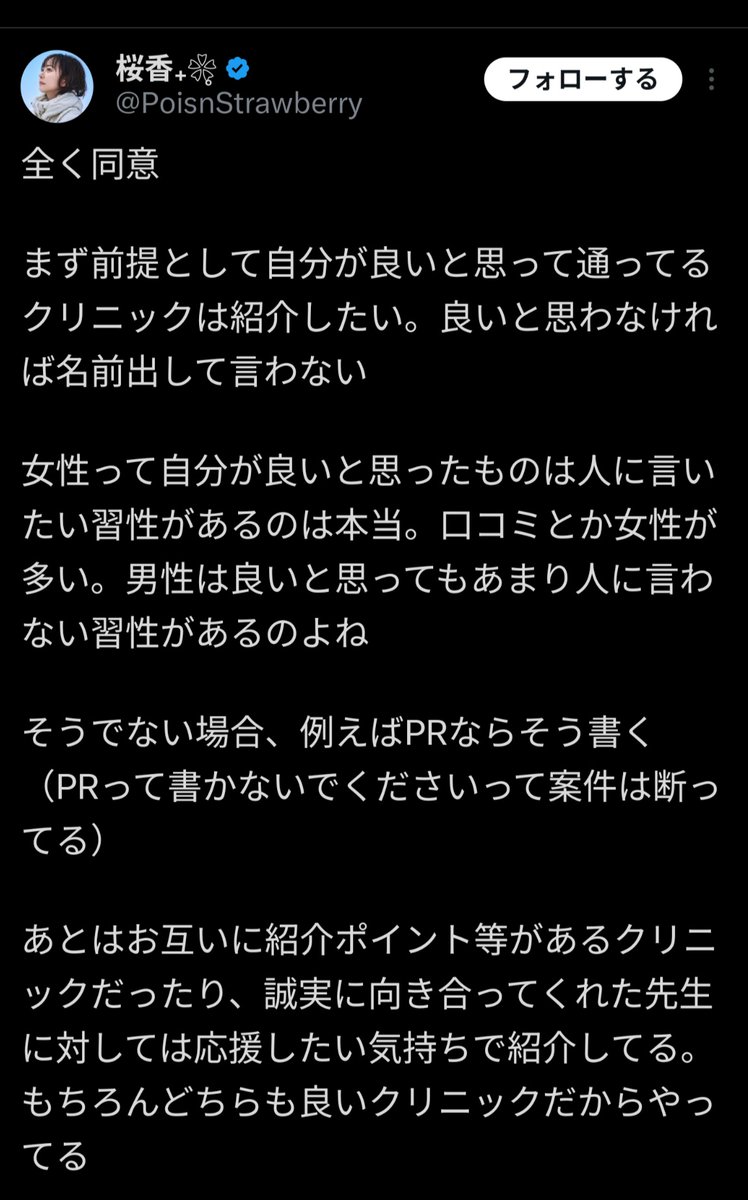顔面情緒別居ちゃん tweet media