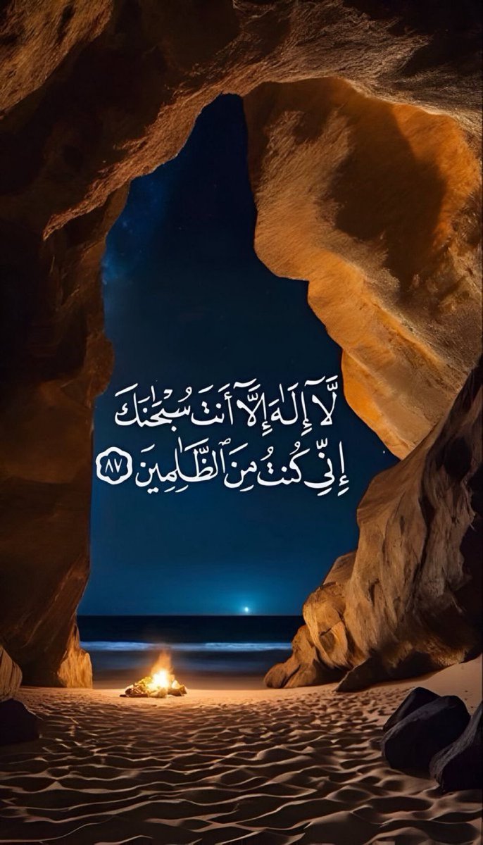 سُكُون (@ish_0x) on Twitter photo 